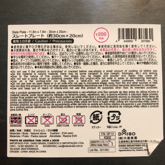 Japanese Sushi Deli Presentation Slate Stone - Picture 3 of 3